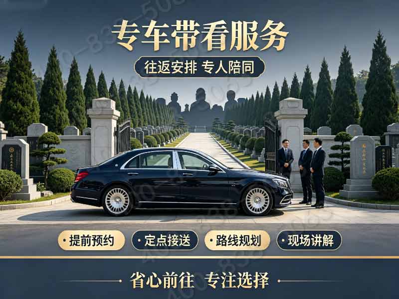 九公山长城纪念林官方联系电话完整整理及咨询热线大全